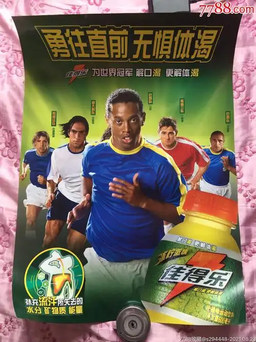 协青训总监